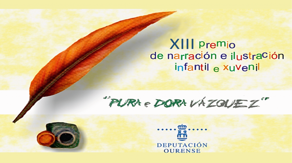 Cartel XIII Premio Pura e Dora Vázquez
